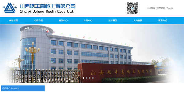 �ߎX�����޹�˾�W(w��ng)վ���O