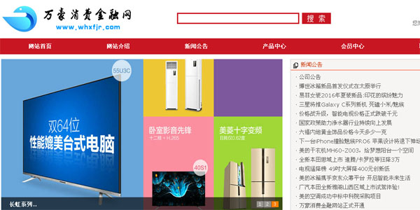 ���M����C���T���W(w��ng)վ���O