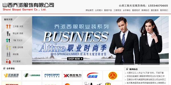 ���������˾�W(w��ng)վ����