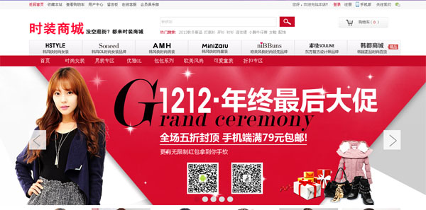 ���b�̳ǾW(w��ng)վ