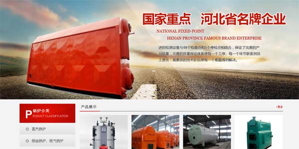 �tɫ偠t�O(sh��)�乫˾�W(w��ng)վ