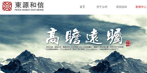 �V���OӋ��˾�W(w��ng)վ���O