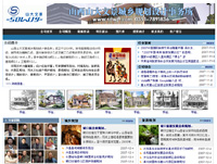 ɽ��ɽ���ľ����l(xi��ng)Ҏ(gu��)���O(sh��)Ӌ��(w��)��