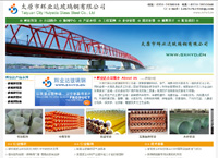 ̫ԭ���x�I(y��)�_(d��)��������޹�˾