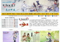 ��Ԓ���ξW(w��ng)�δ���