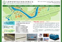 ̫ԭ�Є�(chu��ng)�ǭh(hu��n)�����̼��g(sh��)���޹�˾