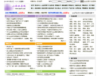 С��I(y��)�ھ�