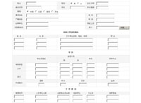 λ�ھ���Ոϵ�y(t��ng)