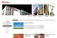 �f����I(y��)�ɷ����޹�˾