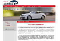 ������º��h(yu��n)��܇����N������