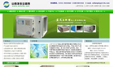 ɽ���h(hu��n)���O��W