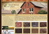 ɽ������ʯ�I(y��)���޹�˾