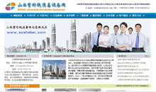 ɽ�����⾀�����O(sh��)��W(w��ng)