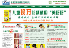 ̫ԭ��ѽѽ�Ƽ����޹�˾