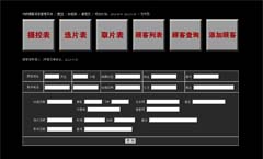 �zӰ�C(j��)��(g��u)��Y�Ϲ���ϵ�y(t��ng)�_(k��i)�l(f��)