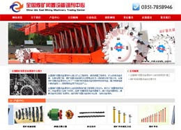 ȫ��ú�V�e���O���{(di��o)������