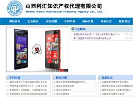 ɽ���ƅR֪�R�a(ch��n)��������޹�˾