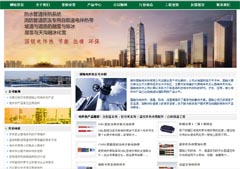 ���J늰�����޹�˾̫ԭ�k��̎