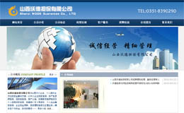 ɽ���x���ֵ�Ͷ�Y��(d��n)�����޹�˾