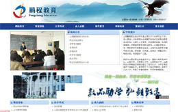 ɽ���i���I(y��)��Ӗ�WУ