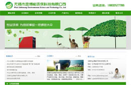 �o�a�н��ܭh(hu��n)���Ƽ����޹�˾