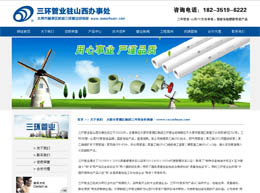 ̫ԭ�ЕxԴ�^(q��)�³����h(hu��n)�ܘI(y��)