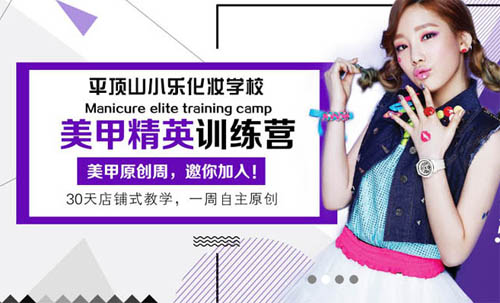 ƽ�ɽ���y�W(xu��)У�W(w��ng)վ�����ƏV