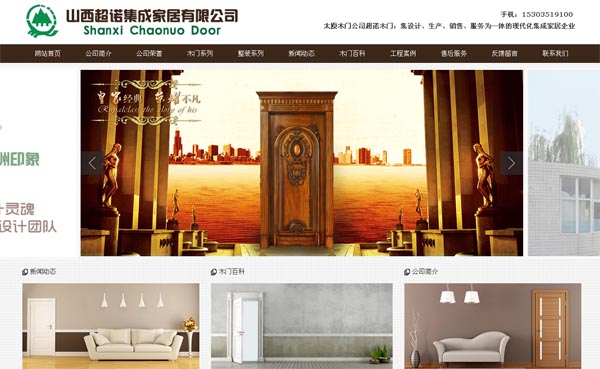 ɽ�����Z���ɼҾ����޹�˾