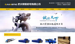 ����ِ��C����޹�˾