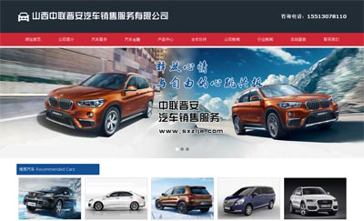 ɽ�����x����܇�N�۷������޹�˾