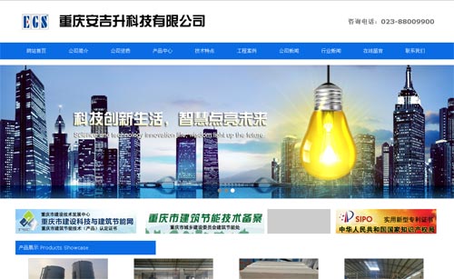 �ؑc�������Ƽ����޹�˾