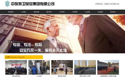 �б����l(w��i)��������(w��)���F(tu��n)���޹�˾