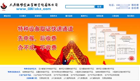 ̫ԭ�����طN�O(sh��)�����a(ch��n)�S���C�W(w��ng)