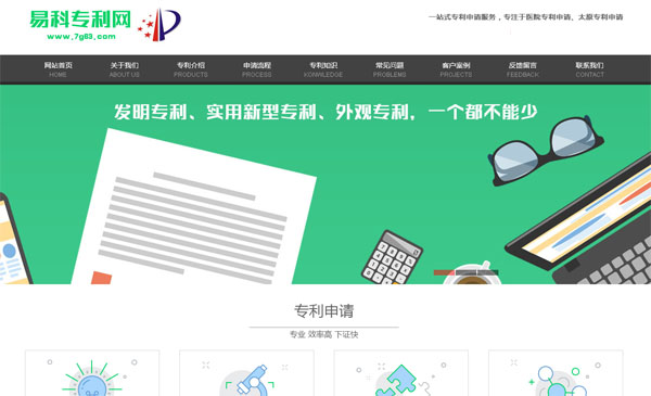 �׿ƌ�(zhu��n)����Ո(q��ng)�W(w��ng)