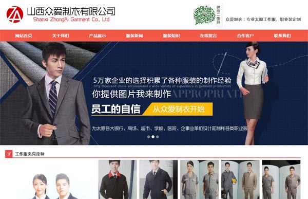 ɽ�������������޹�˾