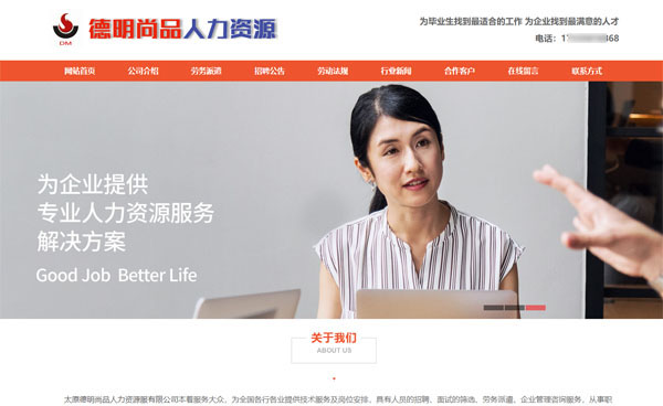 ̫ԭ������Ʒ�����YԴ�������޹�˾