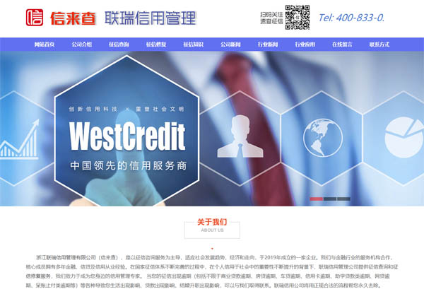 �㽭(li��n)�����ù������޹�˾