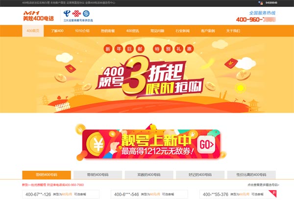 ����ȫ��(gu��)400�Ԓ�C�Ϸ�̖(h��o)ƽ�_(t��i)