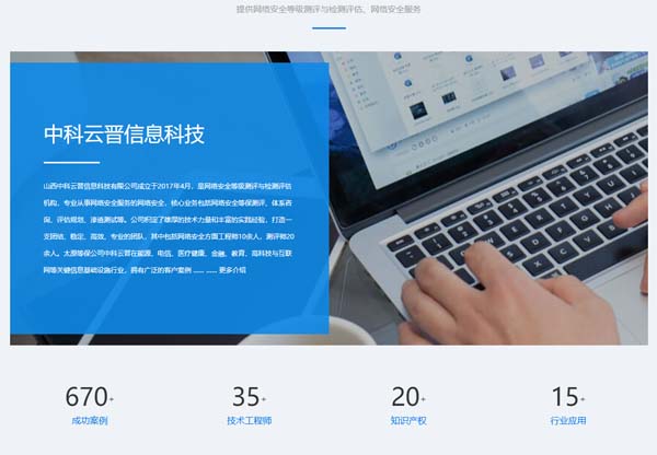 ɽ���п��ƕx��Ϣ�Ƽ����޹�˾