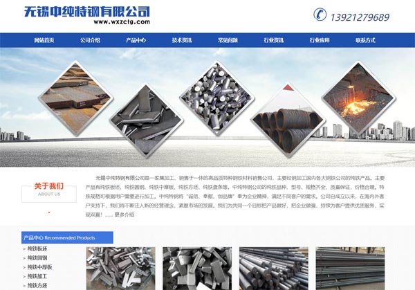 �o(w��)�a�м�������޹�˾