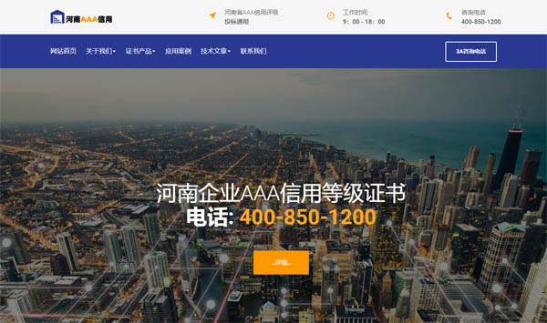 ����3A���õȼ�(j��)�u(p��ng)���W(w��ng)