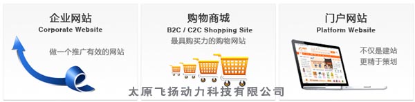 ̫ԭ�w�P(y��ng)�����W(w��ng)վ��Q����